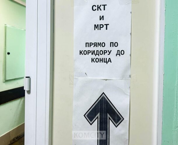 Новое приёмное отделение возведут на территории 7-й Горбольницы