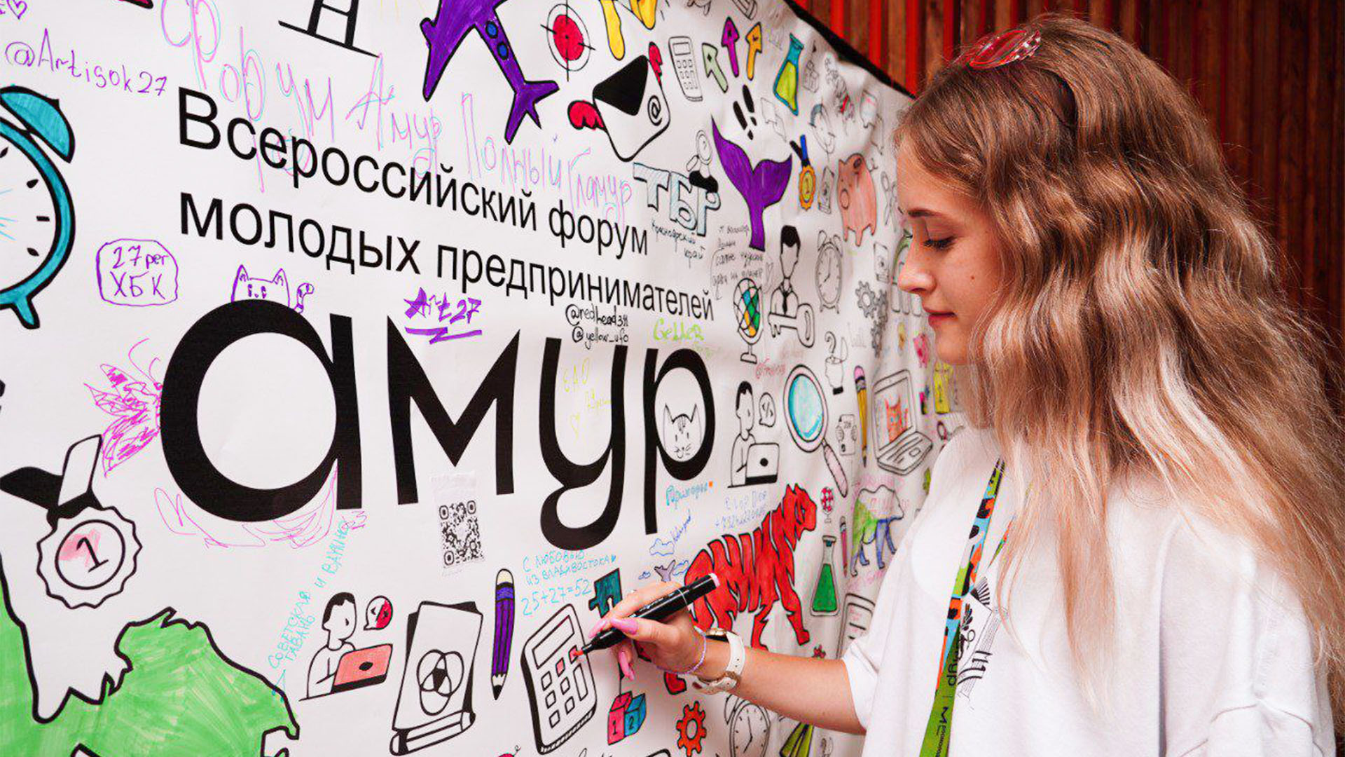 Молодёжь Комсомольска зовут на форум молодых предпринимателей «Амур»