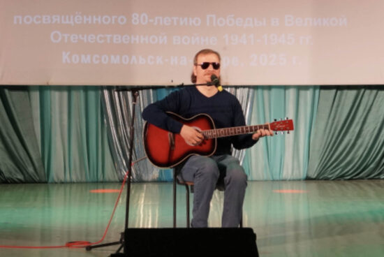 Победителей фестиваля самодеятельности инвалидов выбрали в Комсомольске