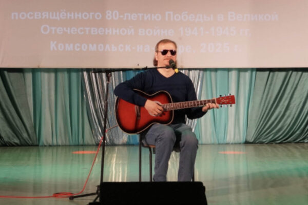Победителей фестиваля самодеятельности инвалидов выбрали в Комсомольске