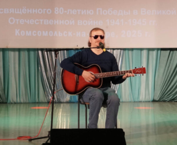 Победителей фестиваля самодеятельности инвалидов выбрали в Комсомольске
