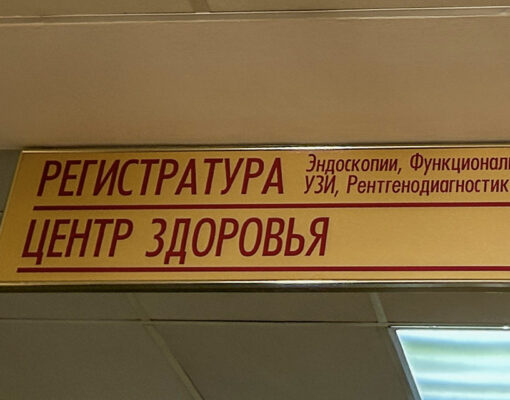 Читайте в номере 27 еженедельника “Наш город”, который выйдет в среду, 4 июля