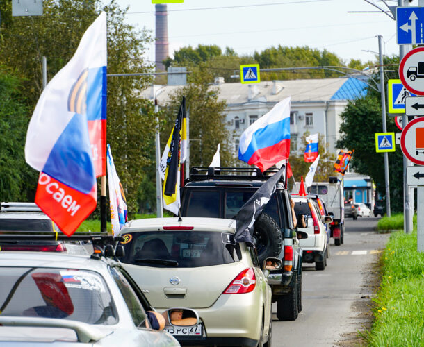 Автопробег в честь Дня Победы над милитаристской Японией провели в Комсомольске