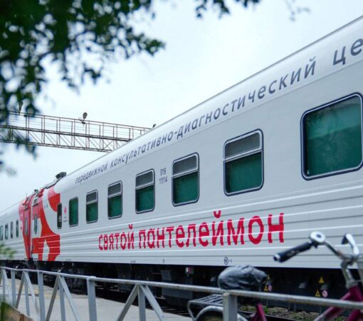 Отдалённые сёла Солнечного района посетит медицинский поезд «Святой Пантелеймон»
