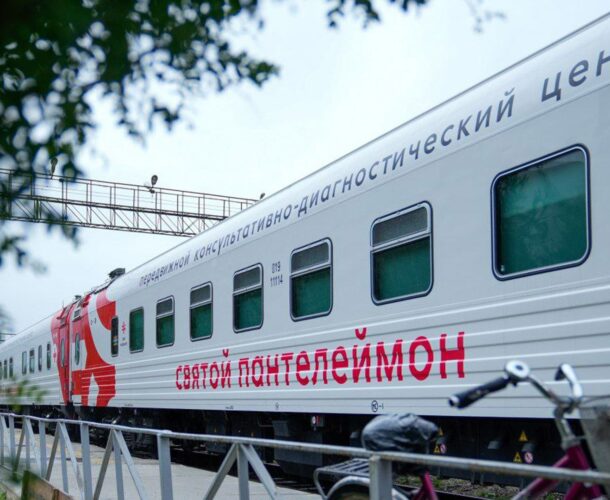 Отдалённые сёла Солнечного района посетит медицинский поезд «Святой Пантелеймон»