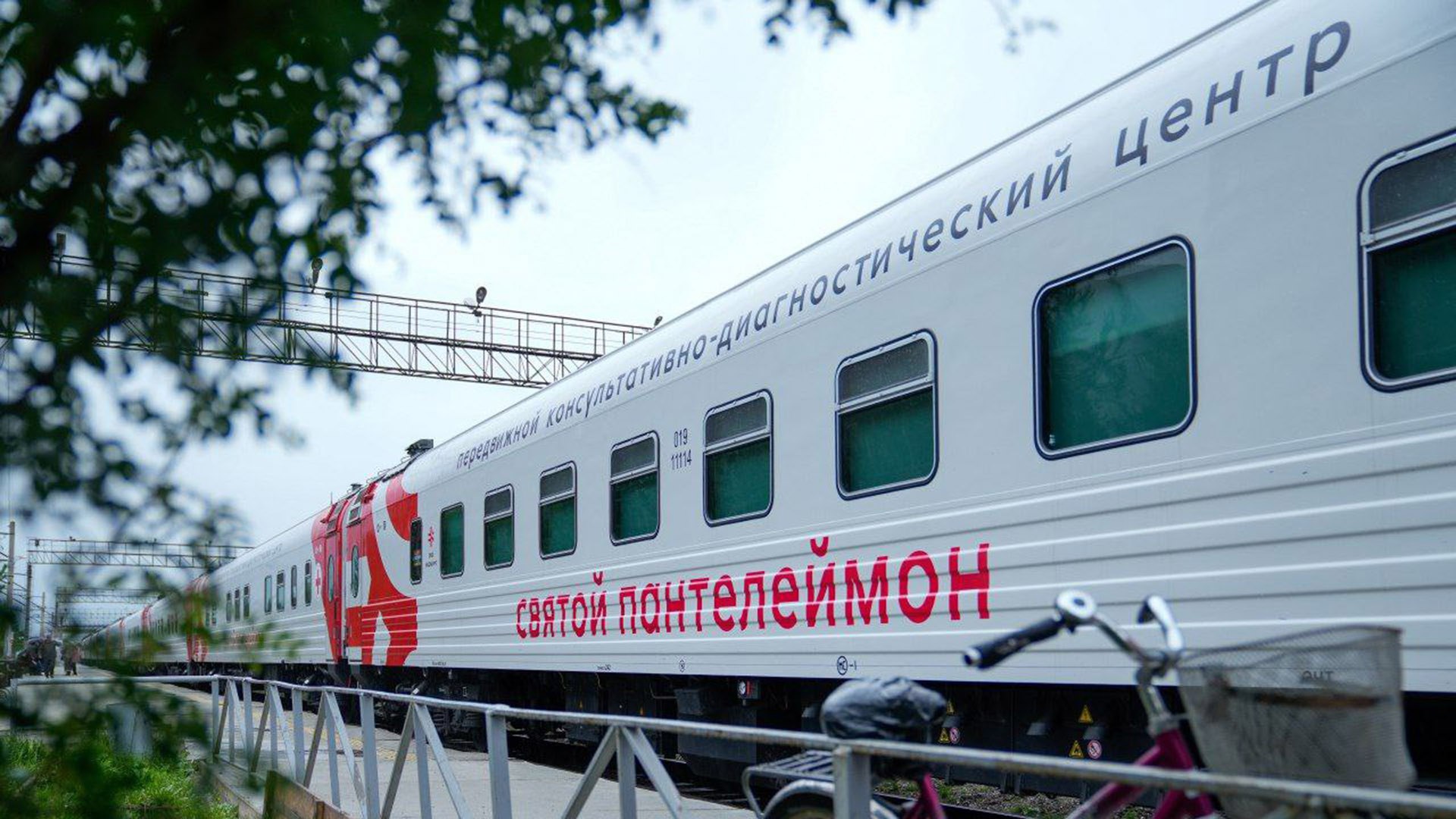 Отдалённые сёла Солнечного района посетит медицинский поезд «Святой Пантелеймон»
