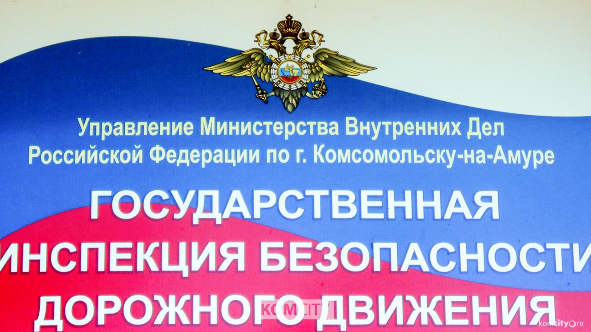 В Комсомольске разыскивают очевидцев наезда самокатера на женщину