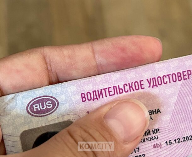 У комсомольчанина с психическим расстройством отобрали права