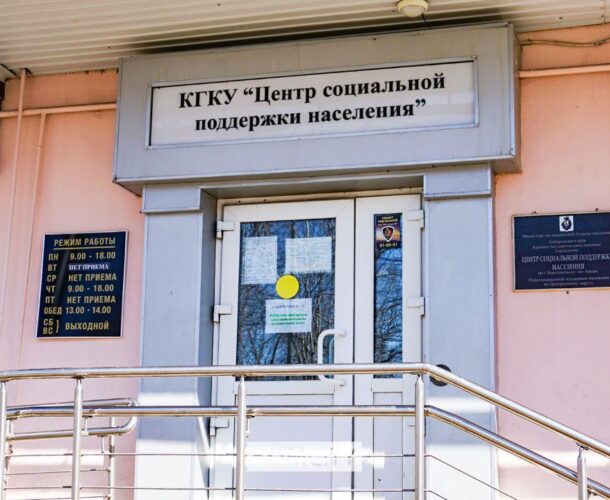Соцподдержка завтра проведёт «горячую линию» по оформлению социального контракта