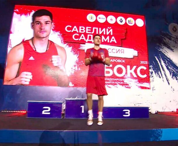 Боксёр Савелий Садома вышел в финал чемпионата России