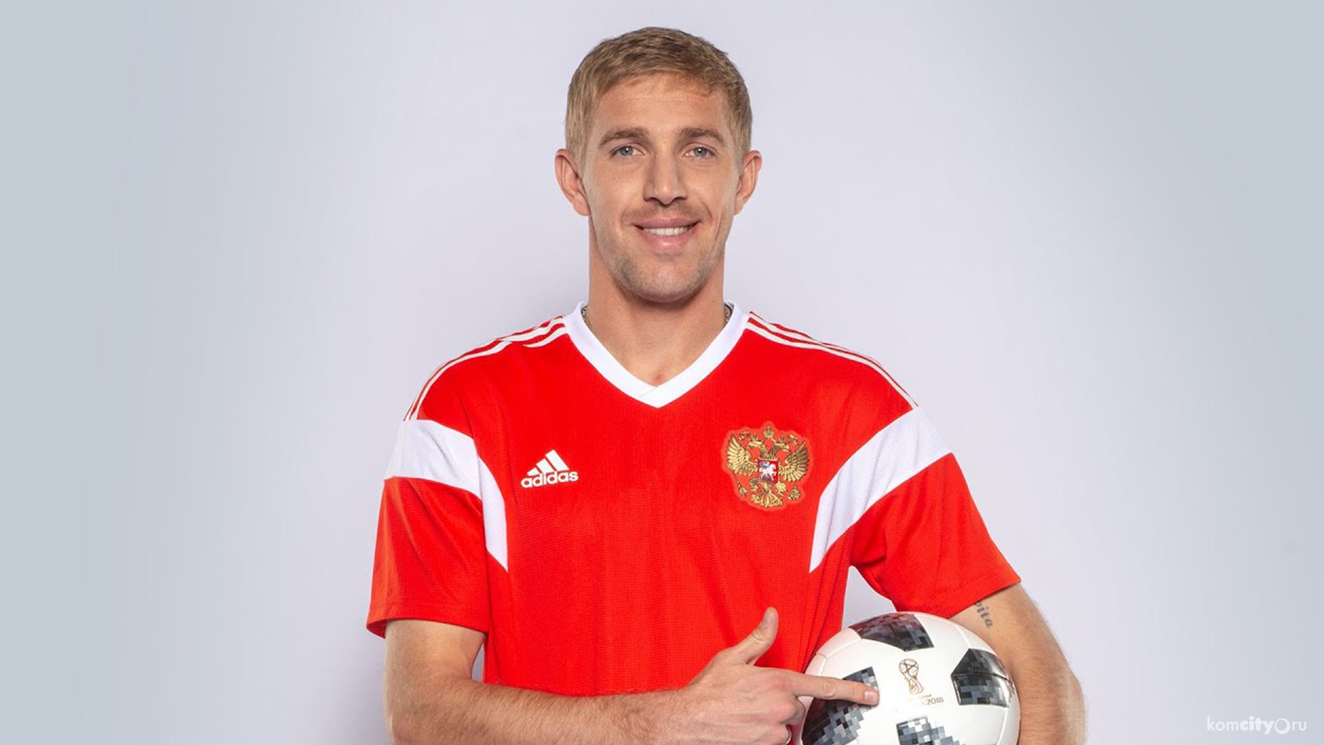 Юрий Газинский завершил футбольную карьеру 