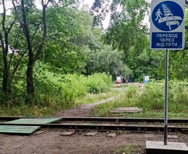 Профилактический месячник стартовал на железной дороге с началом учебного года