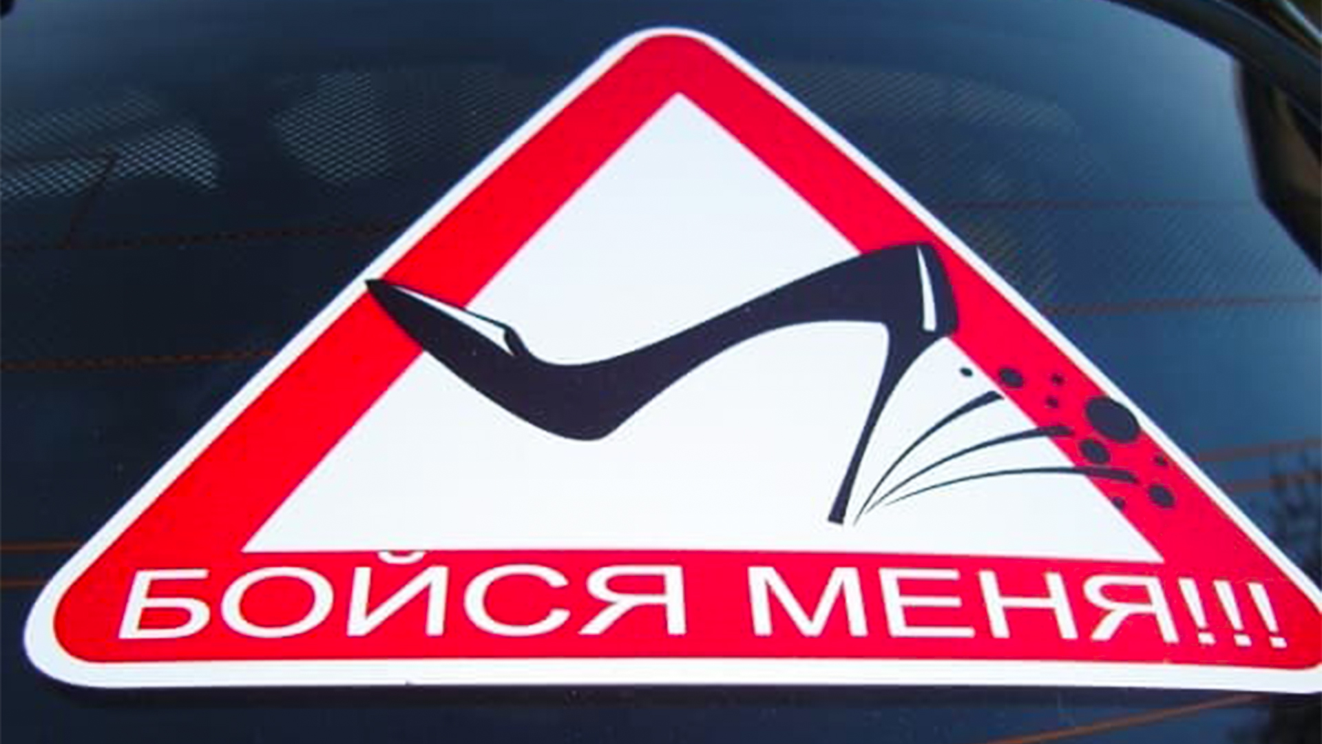 Необучаемую автоледи снова поймали на пьяном вождении