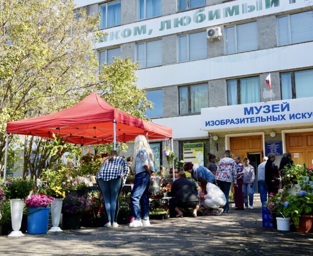 Комнатные и садовые растения можно купить на ярмарке цветов в Художественном музее