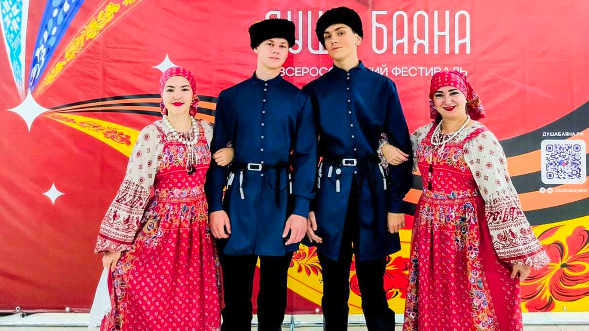 Комсомольские музыканты отличились на региональном фестивале «Душа баяна»
