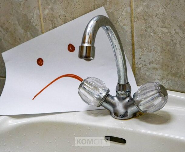 Завтра на Дзёмгах снизят давление холодной воды, а в отдалённых районах вообще отключат