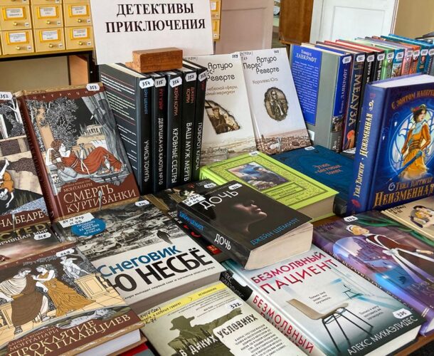 Книжный развал будет работать в библиотеке Островского в течение двух недель
