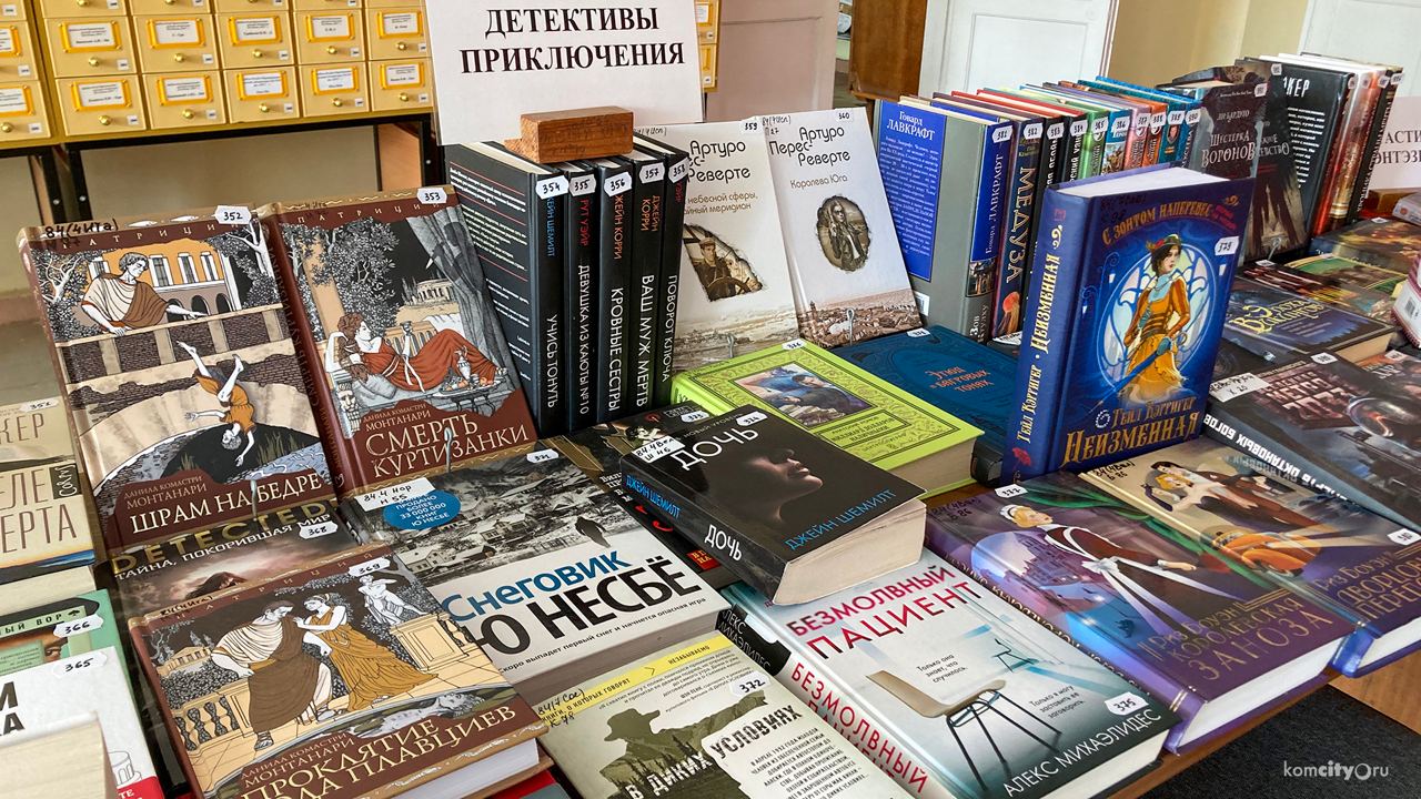 Книжный развал будет работать в библиотеке Островского в течение двух недель