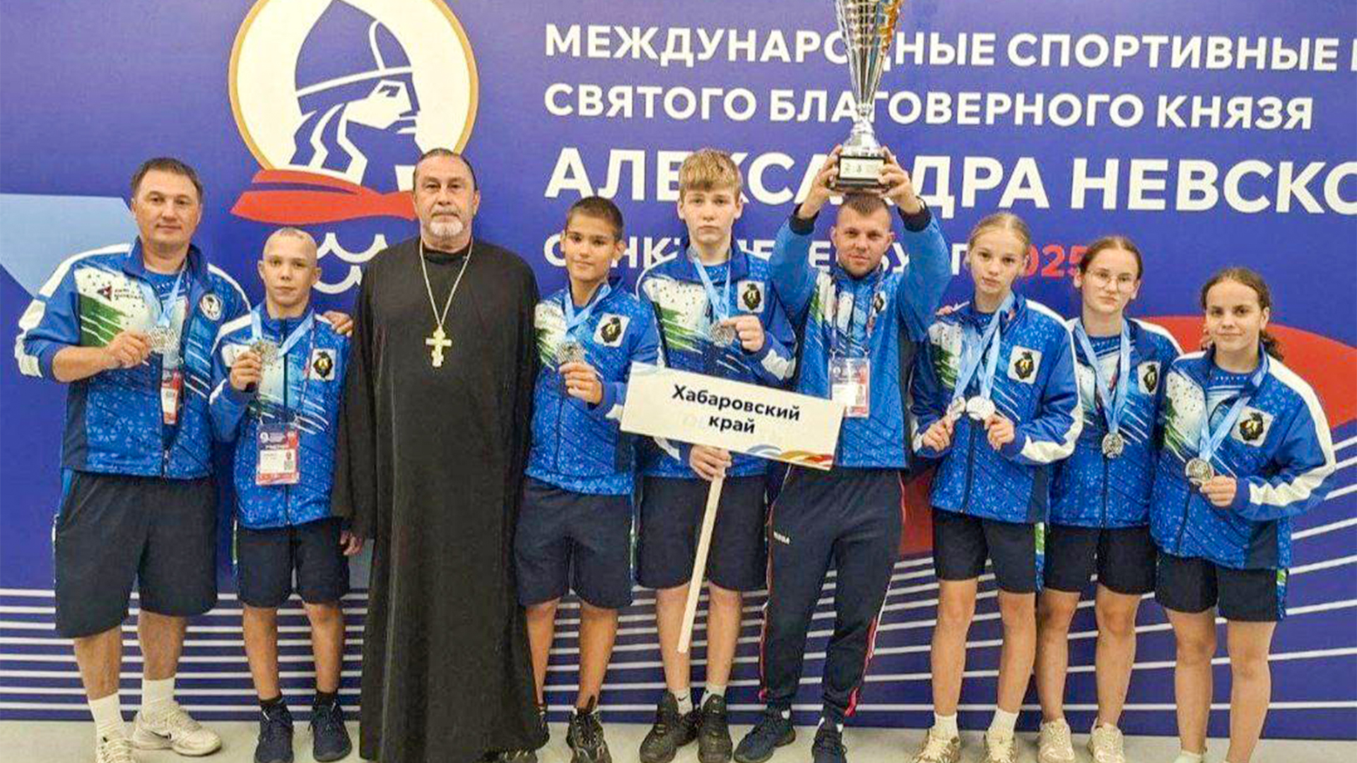Сборная Хабаровского края заняла второе место Международных спортивных игр