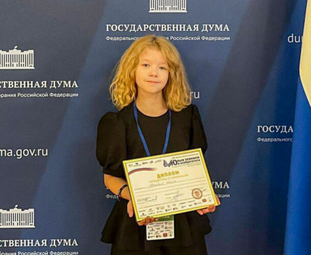 Учащаяся Кванториума отличилась на московской конференции «Юные Техники и Изобретатели» 