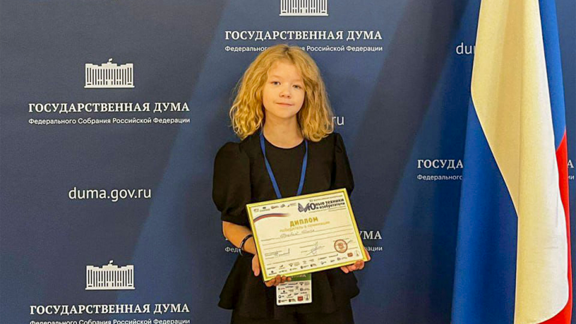 Учащаяся Кванториума отличилась на московской конференции «Юные Техники и Изобретатели» 