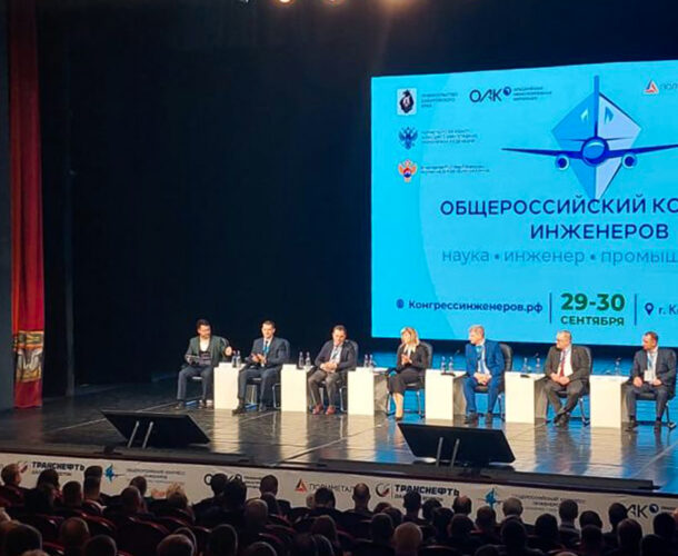 В Комсомольске снова проведут Общероссийский конгресс инженеров