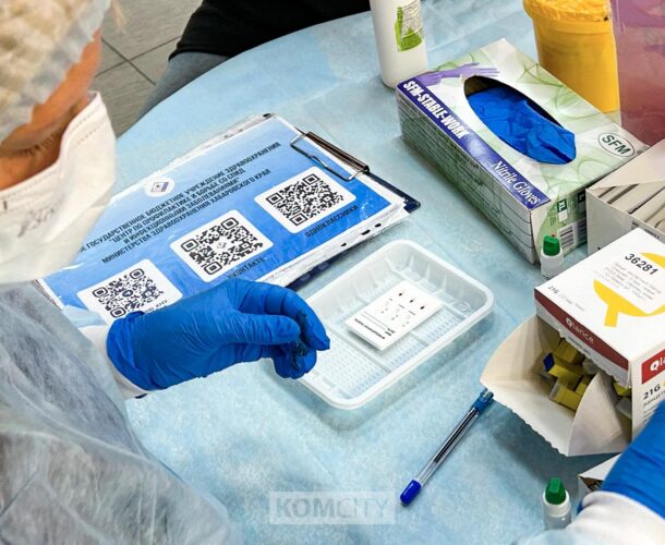 Бесплатный анализ на ВИЧ и гепатит смогут сдать сегодня комсомольчане