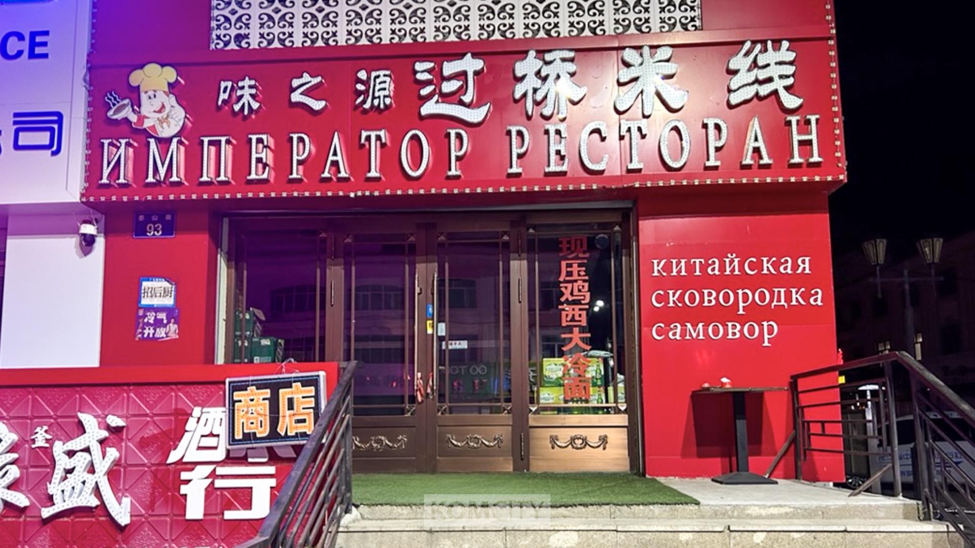 Комсомольчане смогут побывать в Китае без визы