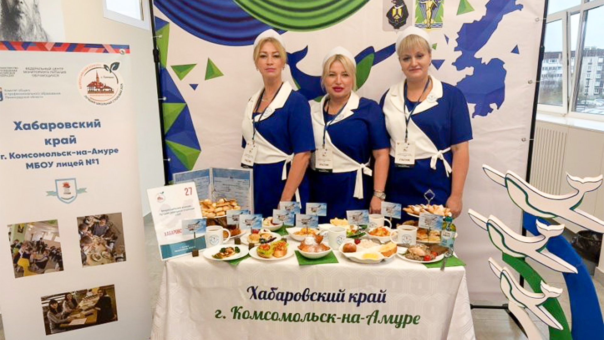 Повара Лицея №1 заняли второе место всероссийского конкурса «Лучшая школьная столовая»