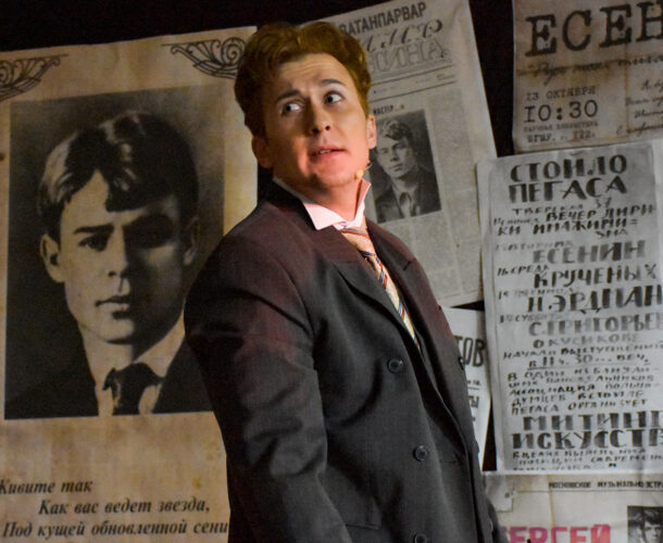 С Сергеем Есениным встретились участники «Библиосумерек» 