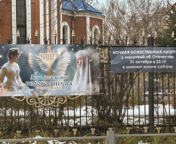 В полночь 31 октября в Соборе Казанской иконы Божией Матери состоится ночная литургия