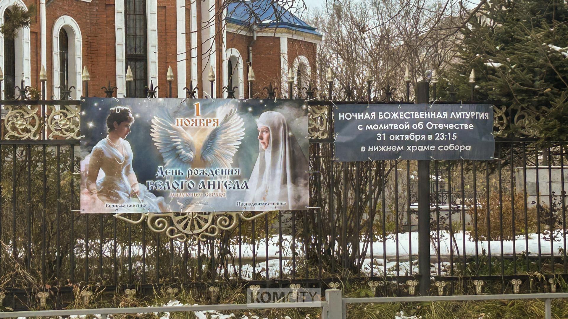 В полночь 31 октября в Соборе Казанской иконы Божией Матери состоится ночная литургия