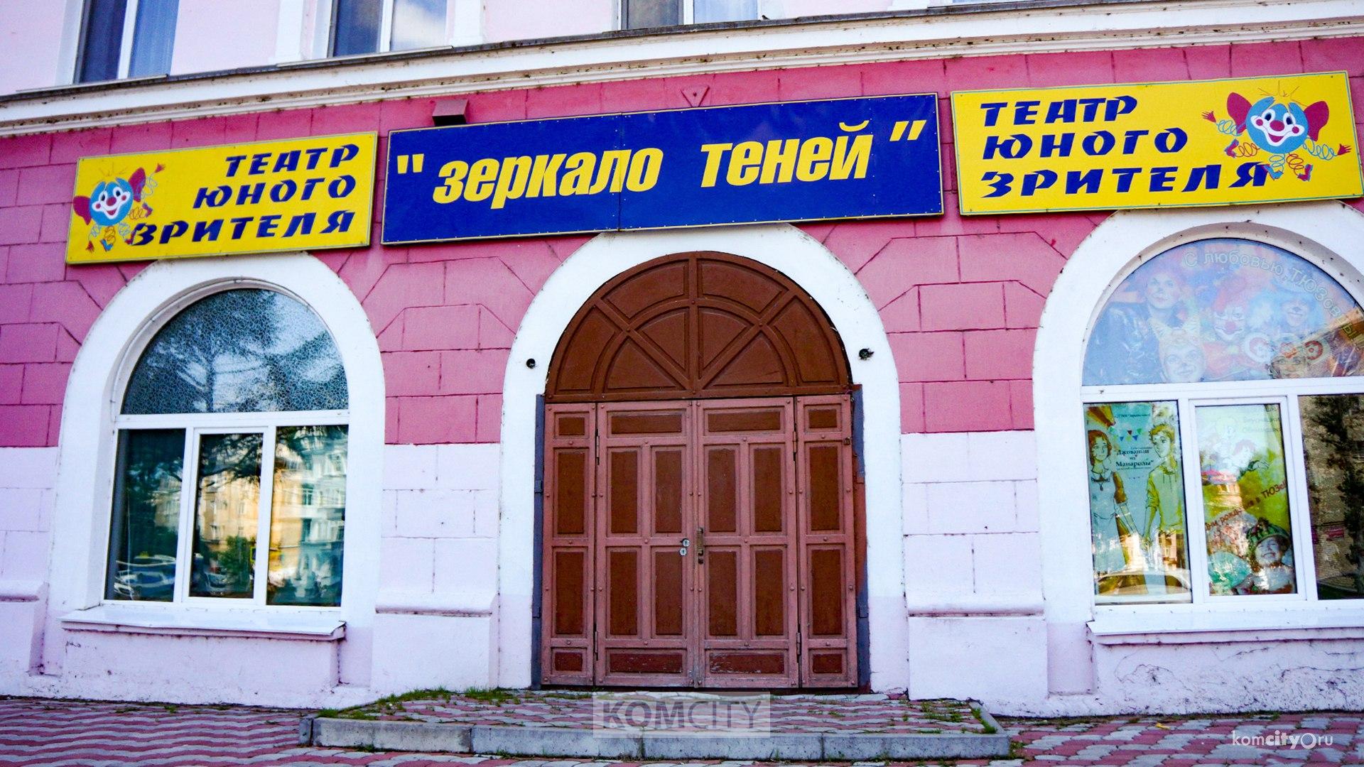 ТЮЗ выселяют из муниципального помещения