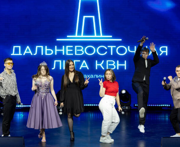 Команда «Не отчисляйте» вышла в финал телевизионной Дальневосточной лиги КВН