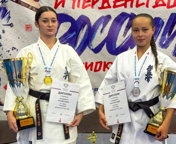 Комсомольские каратистки отличились на Первенстве России