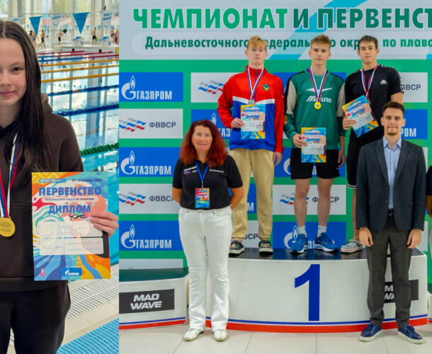 Комсомольские пловцы отличились на чемпионате и первенстве ДФО