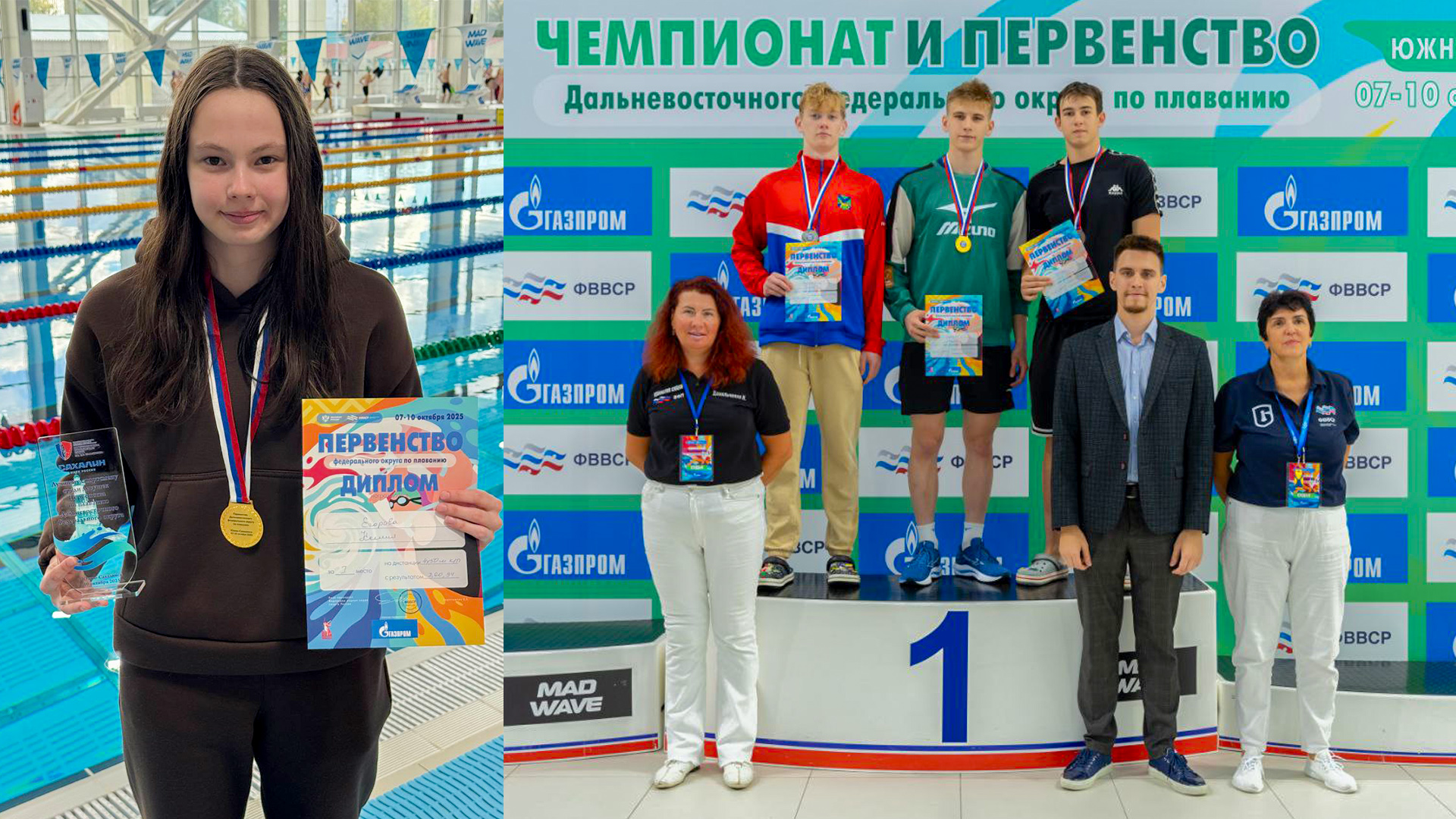 Комсомольские пловцы отличились на чемпионате и первенстве ДФО