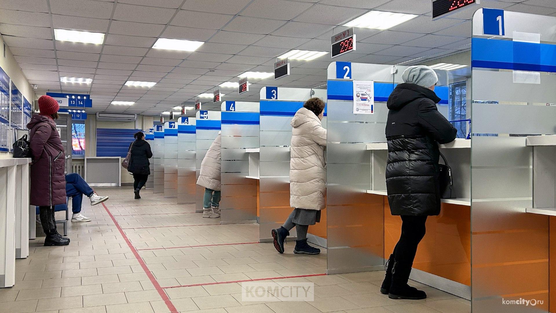 Налоговая зовёт комсомольчан на День открытых дверей