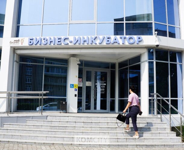 В среду в Бизнес-инкубаторе пройдёт конференция о льготах для предпринимателей 