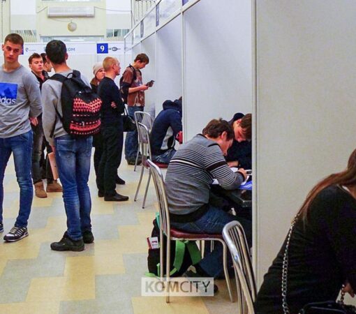 В субботу в Доме молодёжи проведут ярмарку вакансий