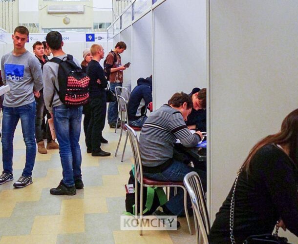 В субботу в Доме молодёжи проведут ярмарку вакансий