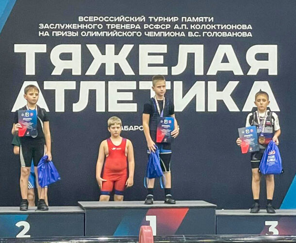 Три «золота» выиграли комсомольские тяжелоатлеты на всероссийском турнире в Хабаровске