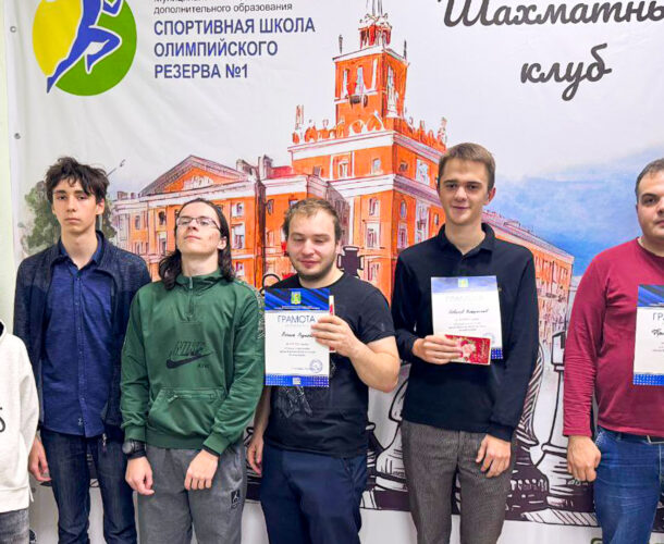 В Шахматном клубе прошёл первый этап городского чемпионата по умному спорту 