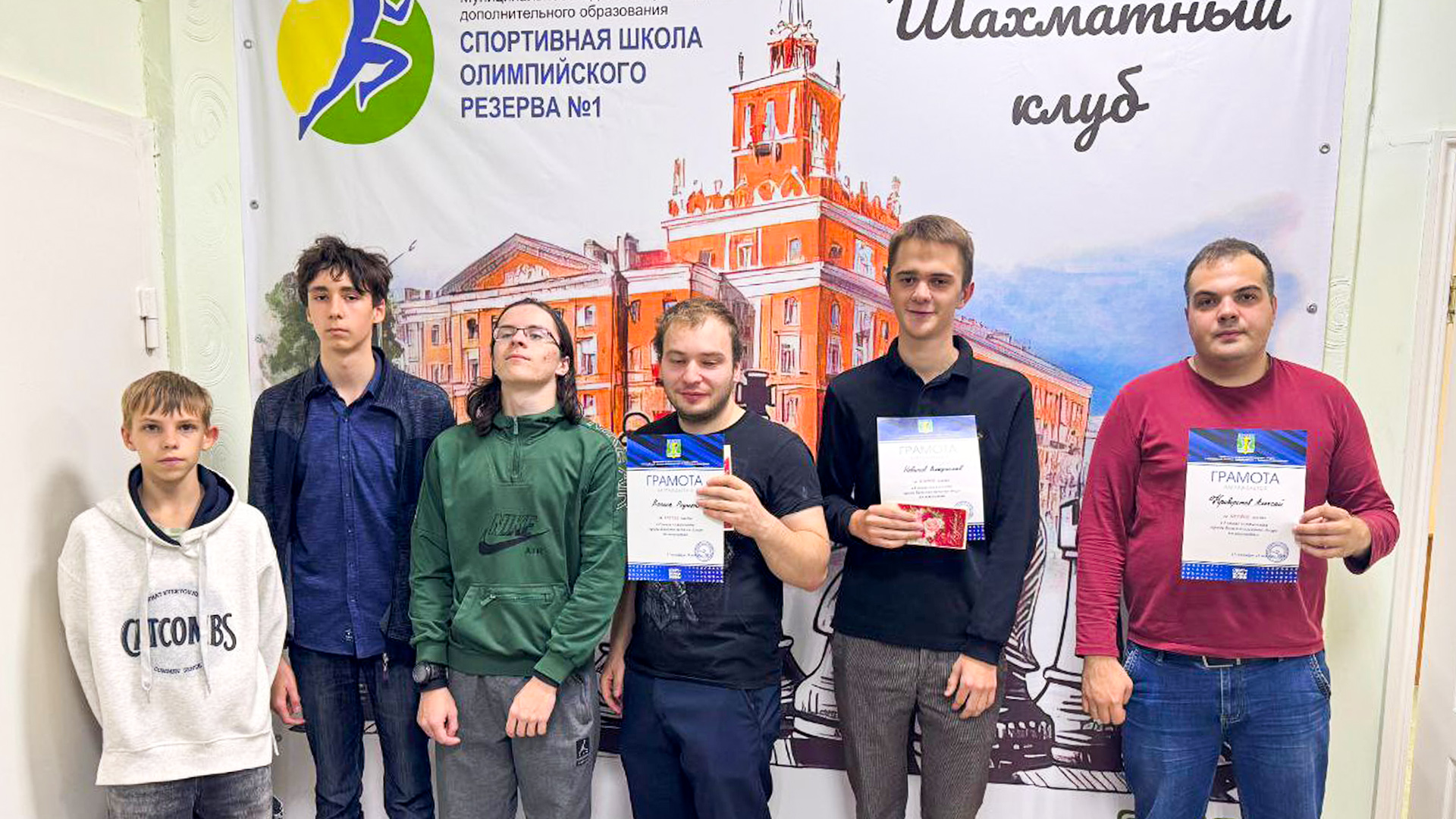 В Шахматном клубе прошёл первый этап городского чемпионата по умному спорту
