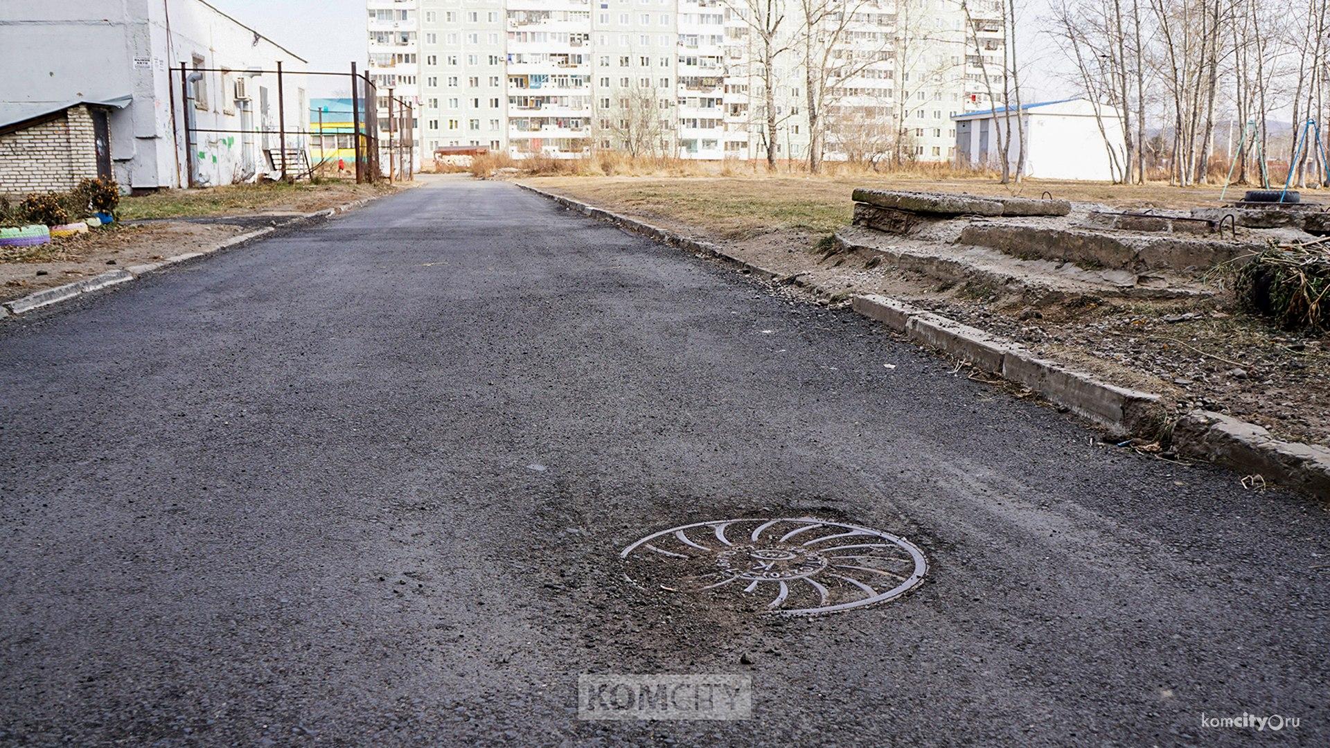 Город попросил у края средства на благоустройство дворов у 123 домов