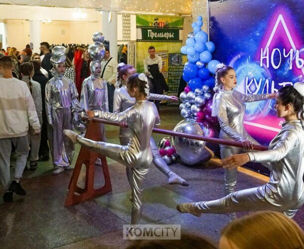 Контрастная Ночь культуры пройдёт в ДК «Алмаз»