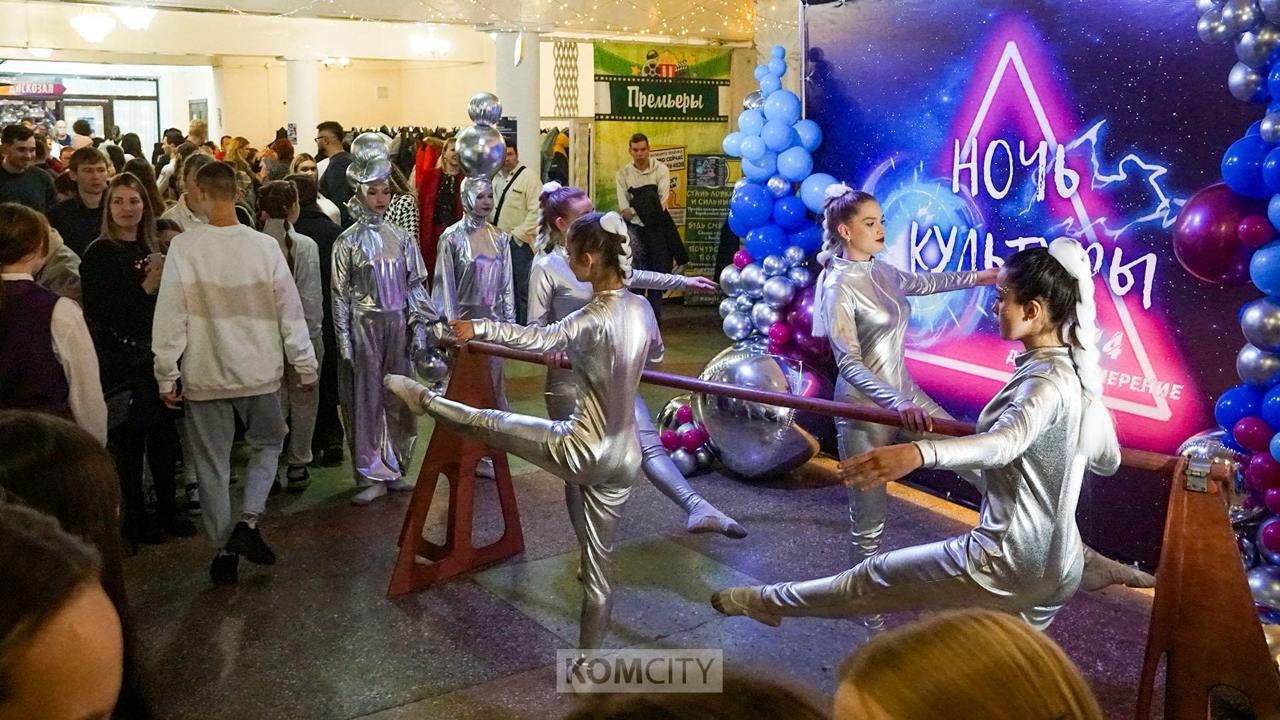 Контрастная Ночь культуры пройдёт в ДК «Алмаз»