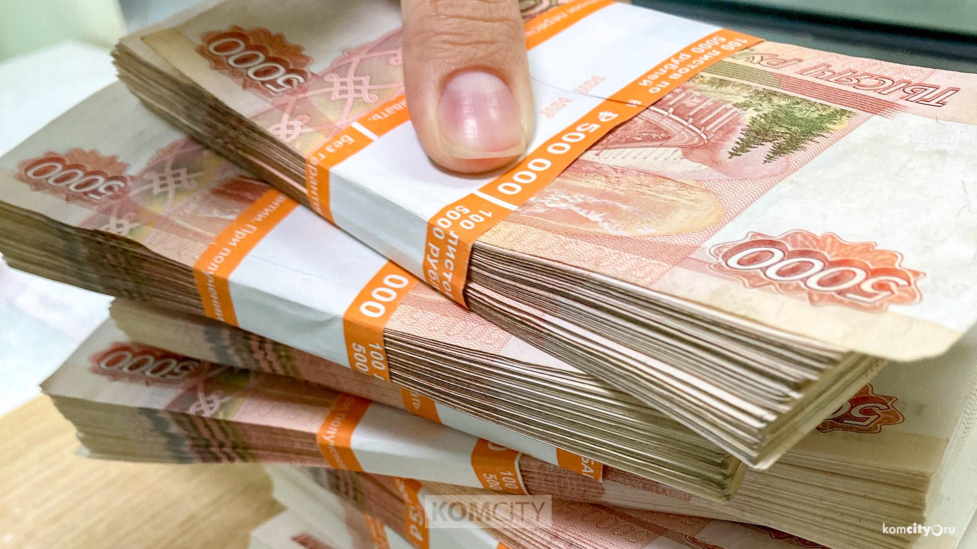 Проект бюджета на будущий год вынесли на публичные слушания