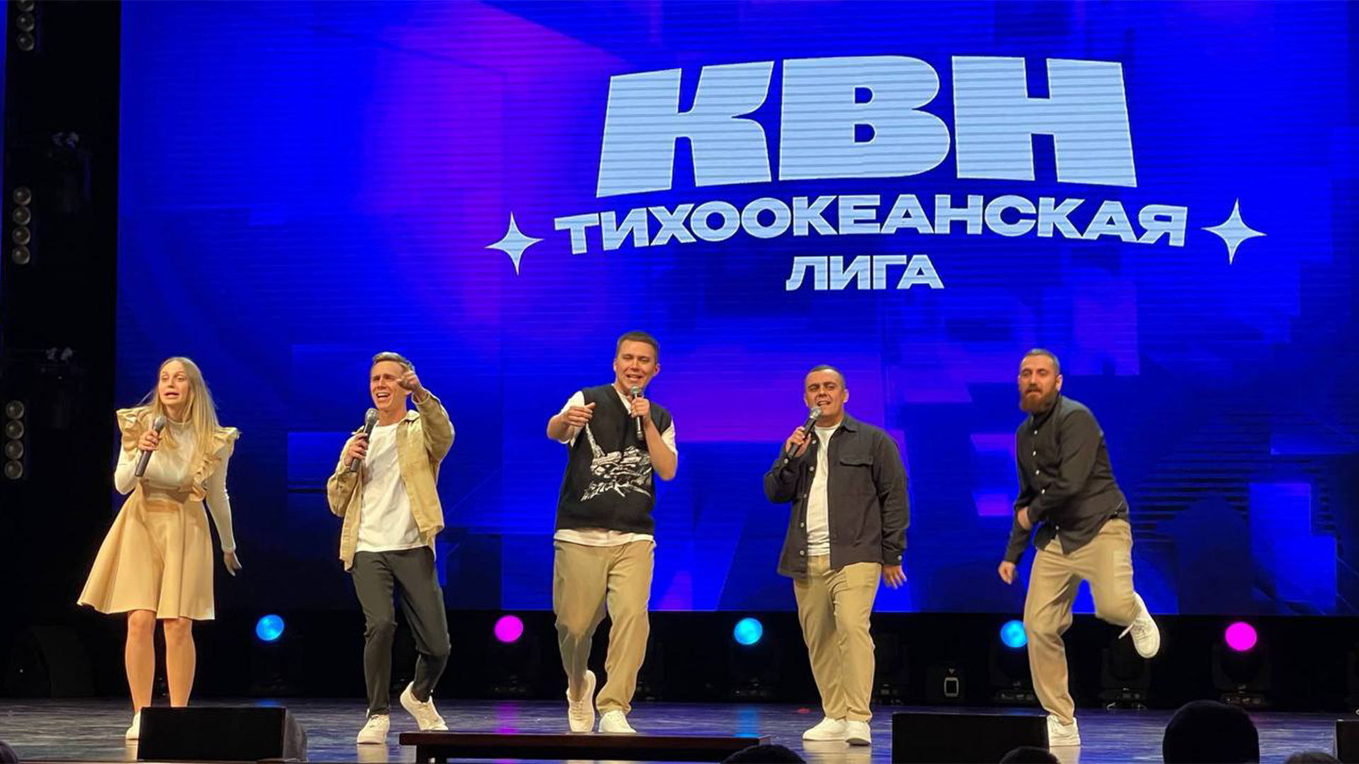Комсомольские КВНщики вышли в финал Центральной Тихоокеанской лиги КВН