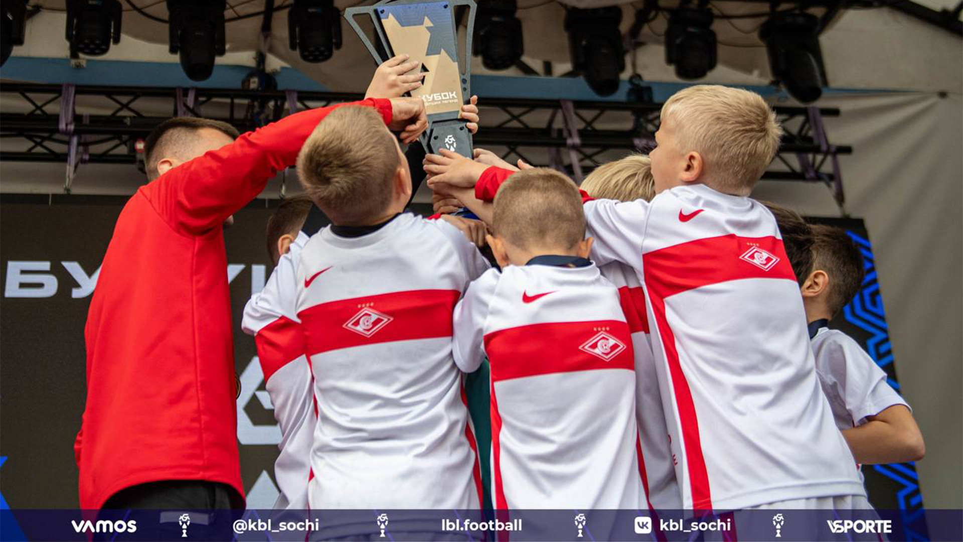 Футболисты команды «Спартак-Дзёмги» победили на турнире «Кубок Будущих Легенд» в Сочи